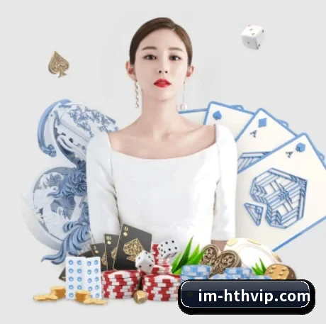 华体会 APP 界面（HTHSPORTS）