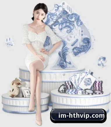 华体会围绕看球场景设计的核心服务 - hth