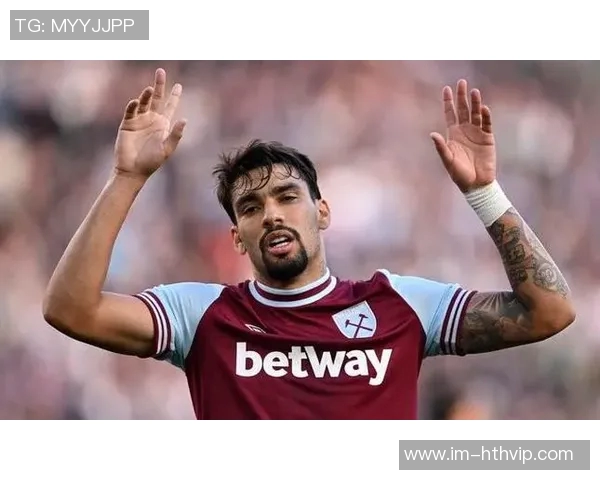 西汉姆俱乐部致敬帕奎塔感谢其贡献并祝福未来发展顺利 西汉姆俱乐部致敬帕奎塔感谢其贡献并祝福未来发展顺利